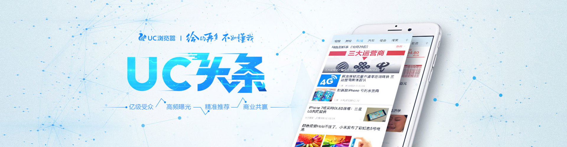 六枝特sem竞价员