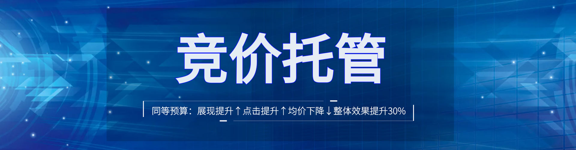 六枝特百度开户高返点