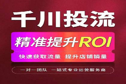 百度竞价托管运营助力企业拓展市场案例